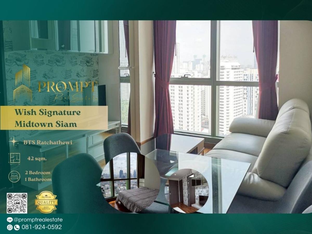ให้เช่าคอนโดราชเทวี พญาไท : WX01286 - Wish Signature Midtown Siam :  วิช ซิกเนเจอร์ มิดทาวน์ สยาม - BTS Ratchathewi / Siam Paragon / ARL Phaya Thai