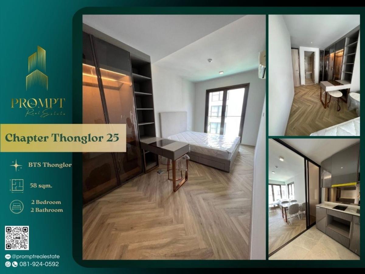 For RentCondoSukhumvit, Asoke, Thonglor : CD03655 - Chapter Thonglor 25 :  แชปเตอร์ ทองหล่อ 25 - BTS Thonglor/ Samitivej Sukhumvit Hospital/ Bangkok Hospital/ Emquartier/ Shuttle Bus to BTS Phrom Phong