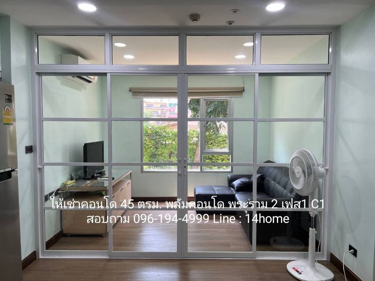 For RentCondoRama 2, Bang Khun Thian : Condo for rent, Plum Rama 2, Phase 1, Building C, Floor 1, Large 45 sqm. For rent 12,000 baht, near Bang Mot Hospital, Central Rama 2, Big C Tha Kham Rama 2 Expressway Thai Rama 2, The Bright, Cate Lotus, Rama 2, Index and SB Furniture