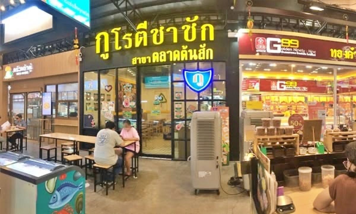 เซ้งร้านค้า/ตลาดนัดนนทบุรี บางใหญ่ บางบัวทอง : เซ้งร้านโรตีดัง ใจกลางตลาดต้นสัก สนามบินน้ำ นนทบุรี ที่จอดรถเยอะ  ใกล้กองสลาก เพียง 139,000 บ