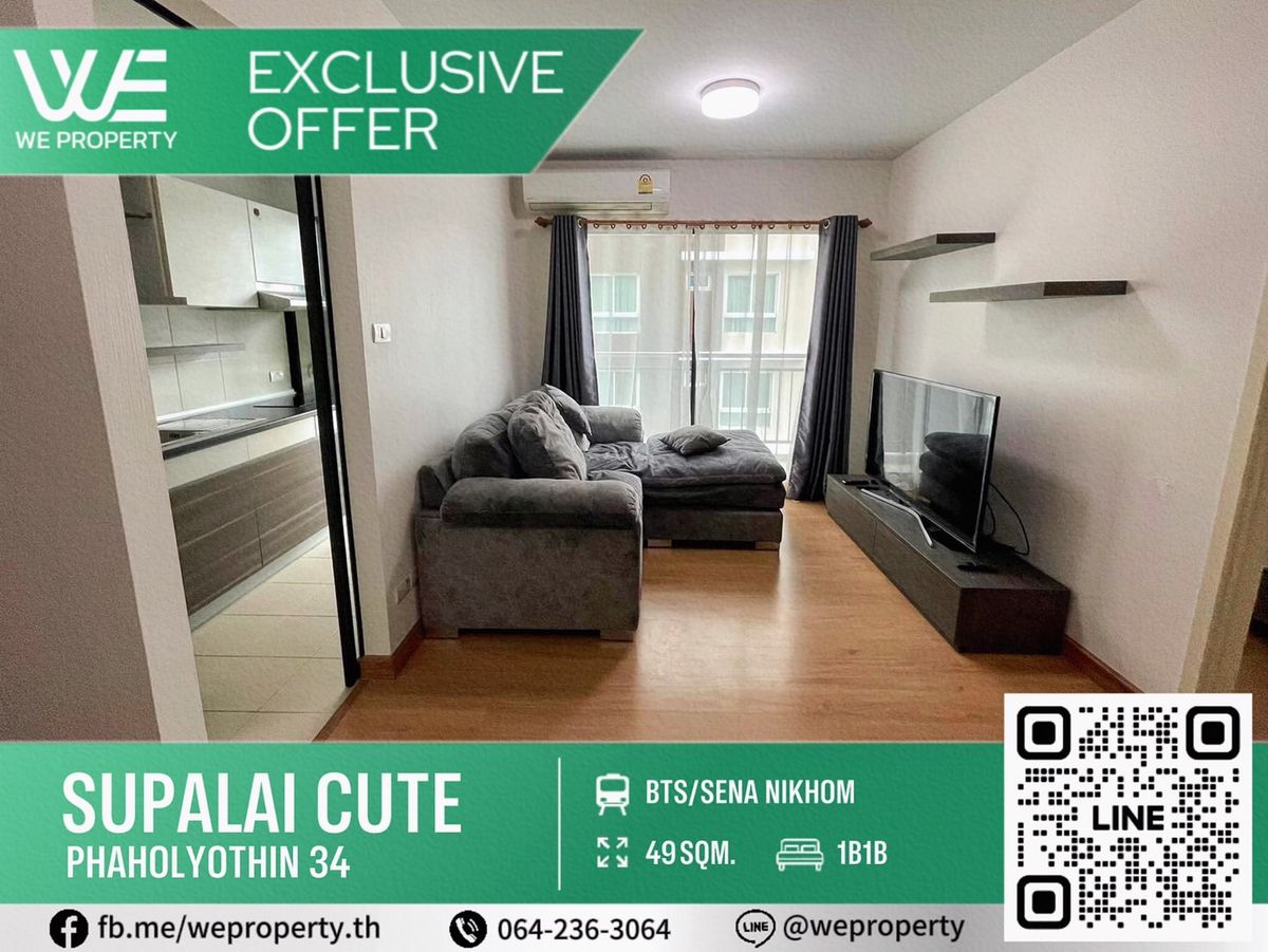 For SaleCondoKasetsart, Ratchayothin : The north is a large corner room. Very good price !!