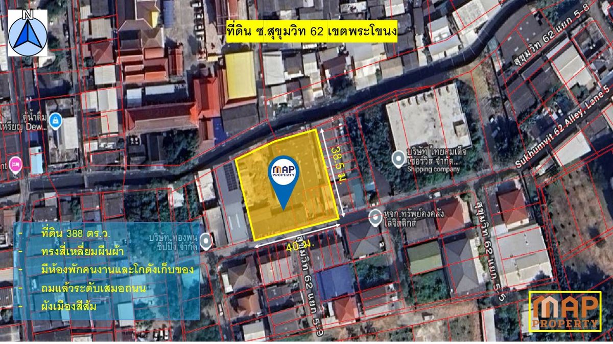 ขายที่ดินอ่อนนุช อุดมสุข : ขายที่ดิน แปลงสวยใจกลางพระโขนง ทำเลศักยภาพ