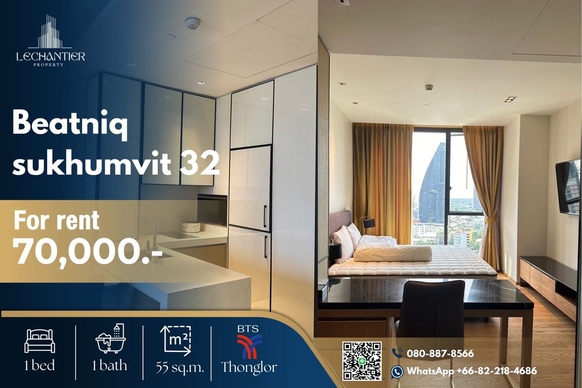 For RentCondoSukhumvit, Asoke, Thonglor : Beatniq Sukhumvit 32