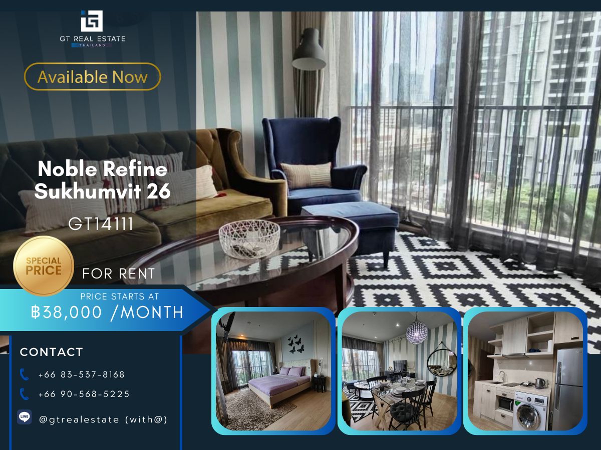 ให้เช่าคอนโดสุขุมวิท อโศก ทองหล่อ : คอนโด Noble Refine Sukhumvit 26 เดินทางสะดวก ใกล้รถไฟฟ้าบีทีเอส มีรถรับส่ง ห้องสวย เฟอร์นิเจอร์ครบ พร้อมอยู่ทันที