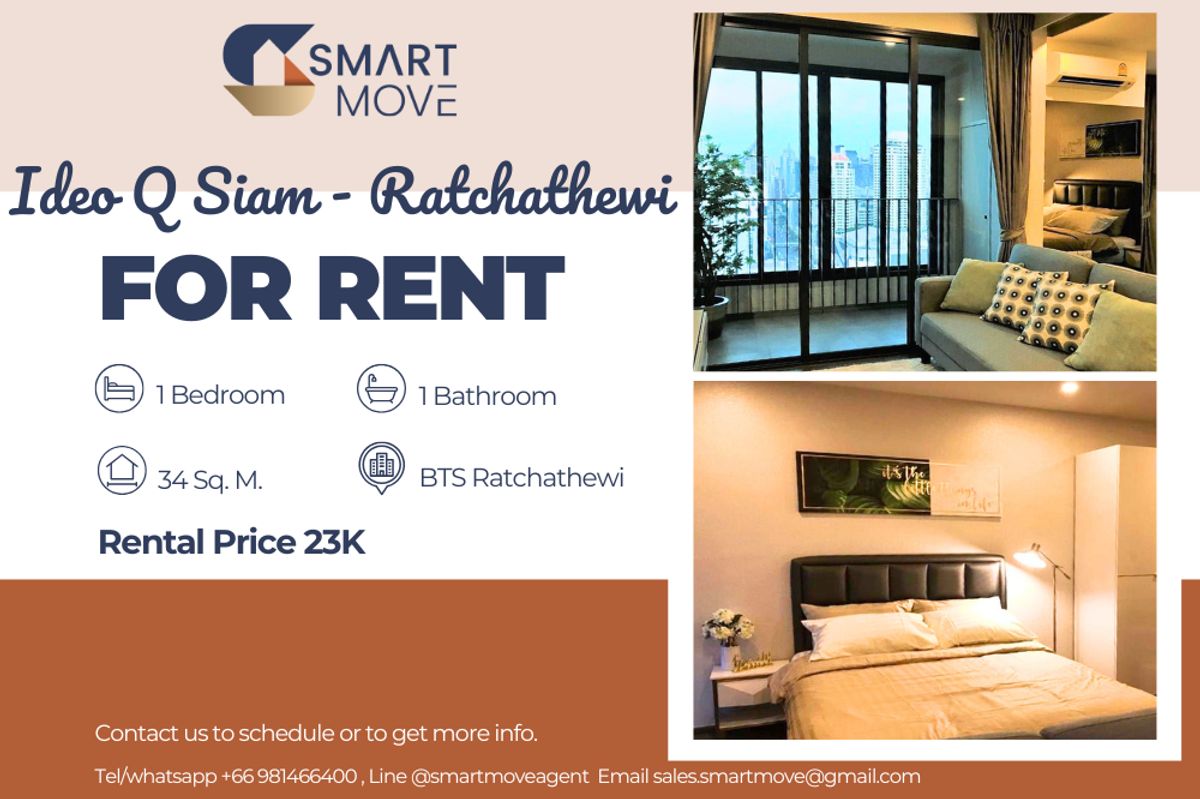 ให้เช่าคอนโดราชเทวี พญาไท : 🔥 สำหรับเช่า !!🔥 Code C20250700029..........Ideo Q Siam - Ratchathewi, 1 ห้องนอน, 1 ห้องน้ำ, ชั้นสูง 25++, แต่งครบ, พร้อมเข้าอยู่ 📣📣