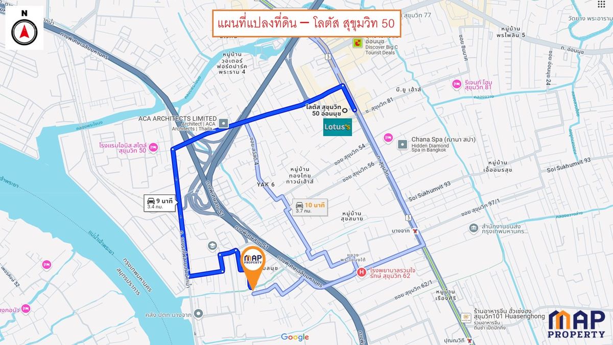 ขายที่ดินอ่อนนุช อุดมสุข : ขายที่ดิน แปลงสวยใจกลางพระโขนง ทำเลศักยภาพ