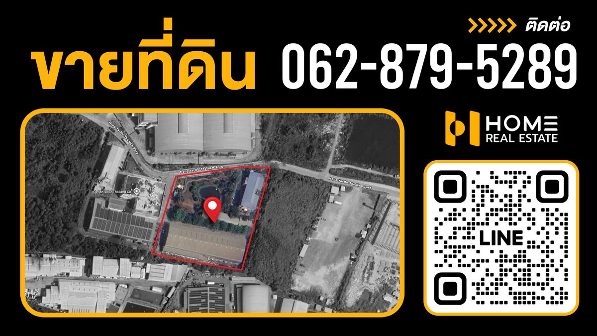 For SaleFactorySriracha Laem Chabang Ban Bueng : Land with a factory 6,650 sq.m. / 9 rai, near the Sriracha Motorway, Chon Buri (Sale), Land With Factory 6,650 SQ.M. / 9 RAI NEAR THE MOTORWAY SRIRIRACA Chonburi (For Sale) Newc584