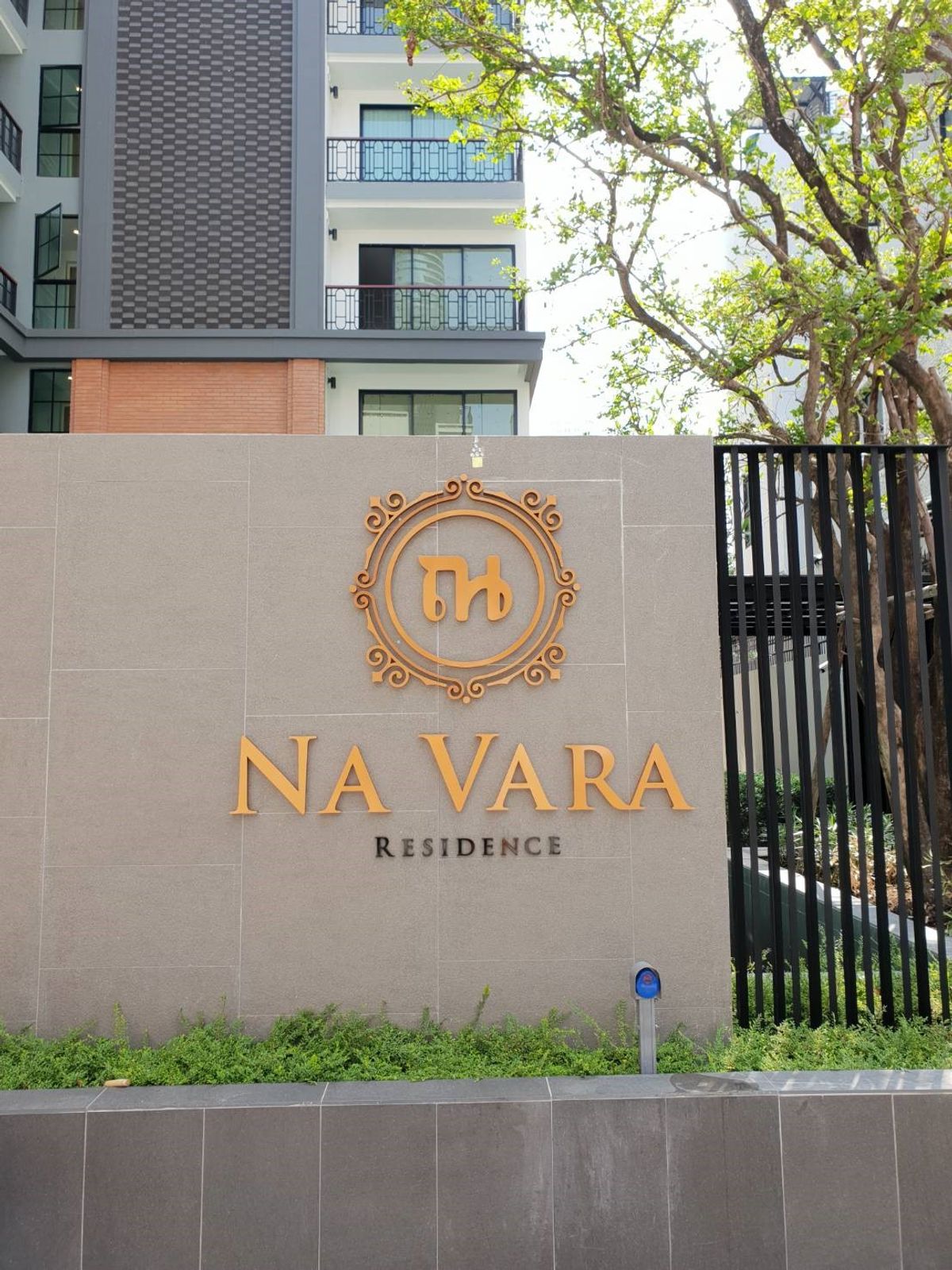 ให้เช่าคอนโดวิทยุ ชิดลม หลังสวน : Na Vara Residence Langsuan