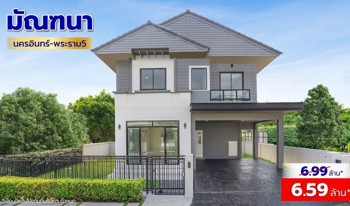 For SaleHouseRama5, Ratchapruek, Bangkruai : Sale - Handwriting, new renovations, Manthana Nakorn -Rama 5, Land area 56.9 sq.w. Usable area 176.1 sq.m., 3 bedrooms, 3 bathrooms, 2 car parks, good locations on Nakhon In Road Near Srirat Expressway And Purple Line, Bang Rak Yai Station