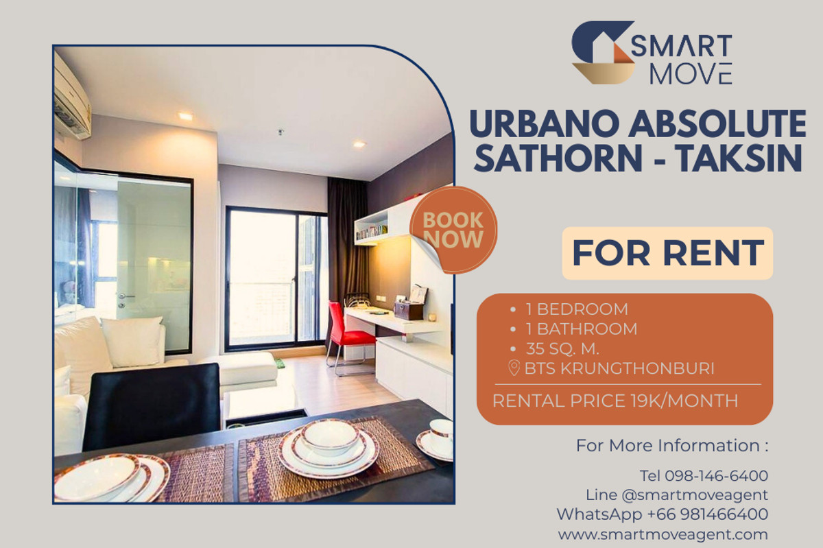 ให้เช่าคอนโดวงเวียนใหญ่ เจริญนคร : 🔥 สำหรับเช่า !!🔥 Code C20221206201..........Urbano Absolute Sathorn - Taksin, 1 ห้องนอน, 1 ห้องน้ำ, ชั้นสูง 19++, วิวมองเห็นเอเชียทิค, แต่งครบ, พร้อมเข้าอยู่ 📣📣