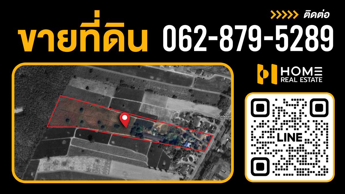 ขายที่ดินระยอง : ที่ดิน 22 ไร่ ผังม่วงลาย นิคมพัฒนา ติดถนนลาดยาง ใกล้ถนนสาย 36 / ไร่ละ 3.1 ล้าน (ขาย), Land 22 Rai Muang Lai Plan Nikhom Phatthana Next to Asphalt Road Near Highway 36 / 3.1M per Rai (FOR SALE) NUT2187