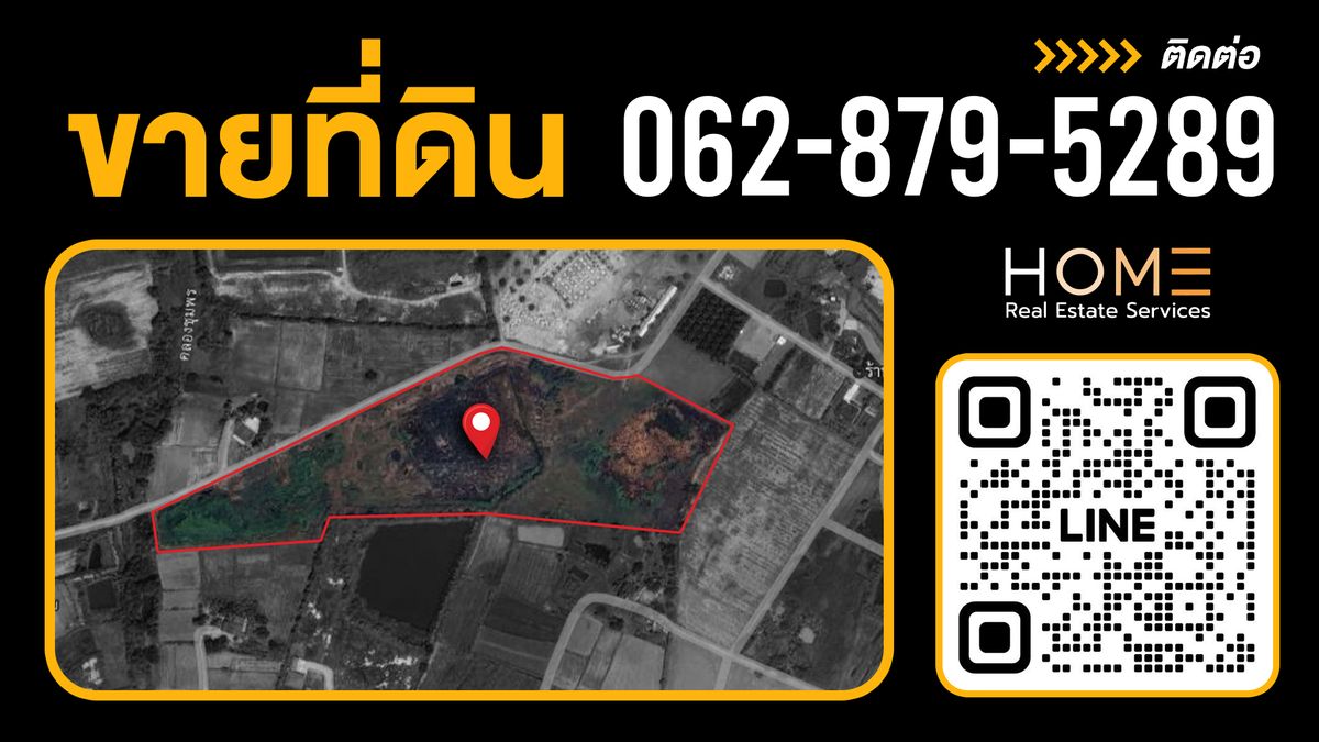 ขายที่ดินพัทยา บางแสน ชลบุรี สัตหีบ : ที่ดิน 43 ไร่ หนองบอนแดง ชลบุรี / ไร่ละ 1.5 ล้าน (ขาย), Land 43 Rai Nong Bon Daeng Chonburi / 1.5M per Rai (FOR SALE) NEWC589