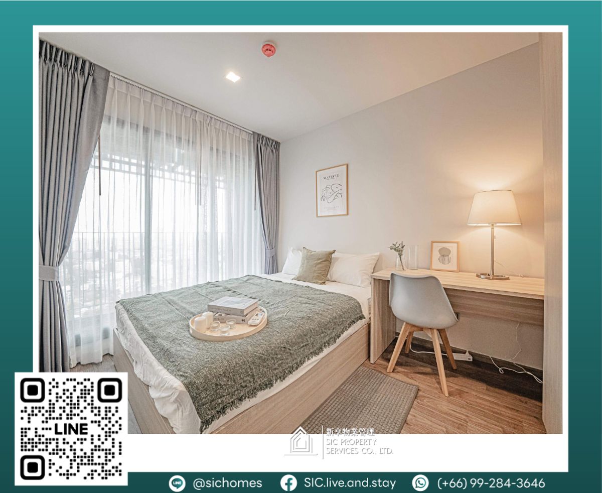 For RentCondoLadprao, Central Ladprao : For rent 🌟Life Ladprao Valley🌟1 bedroom, 35 sqm near BTS Ha yaek Lad Prao