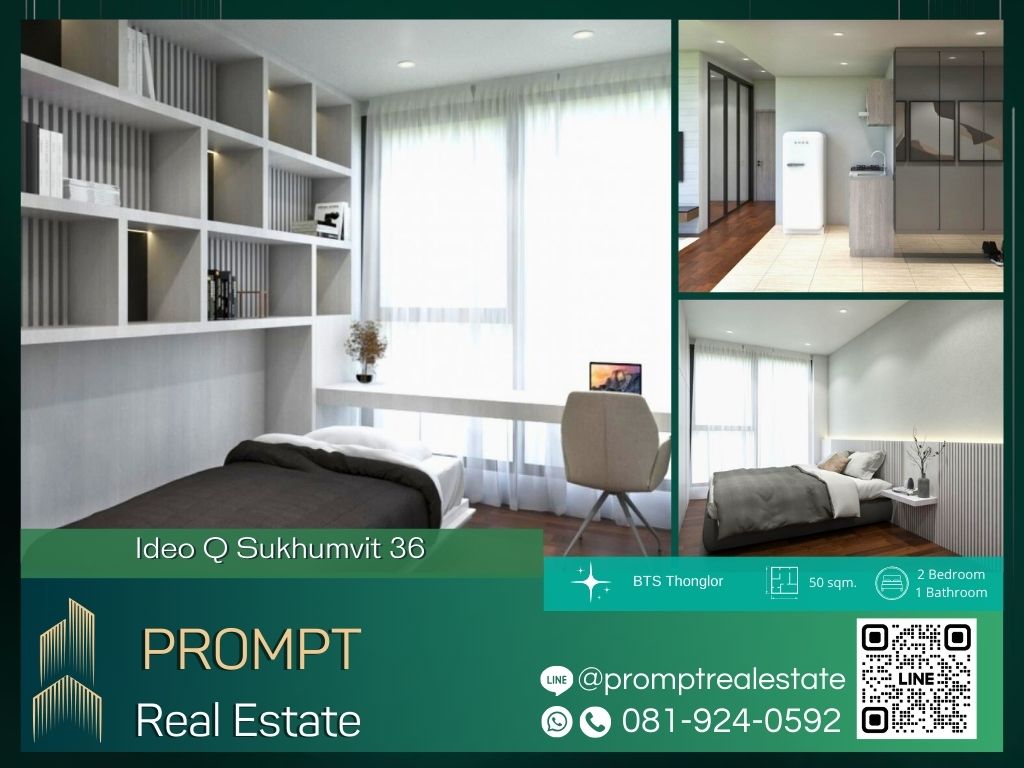 ให้เช่าคอนโดสุขุมวิท อโศก ทองหล่อ : IJ03966 - Ideo Q Sukhumvit 36 :  ไอดีโอ คิว สุขุมวิท 36 - BTS thonglor / BTS Phrom Phong