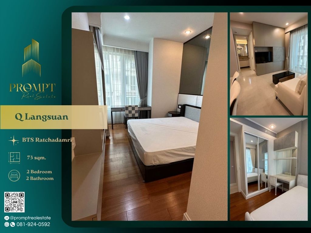 ให้เช่าคอนโดวิทยุ ชิดลม หลังสวน : QR03818 - Q Langsuan :  คิว หลังสวน - BTS Ratchadamri/ BTS Chidlom/ Central Chidlom/
Central World/ Gaysorn Village