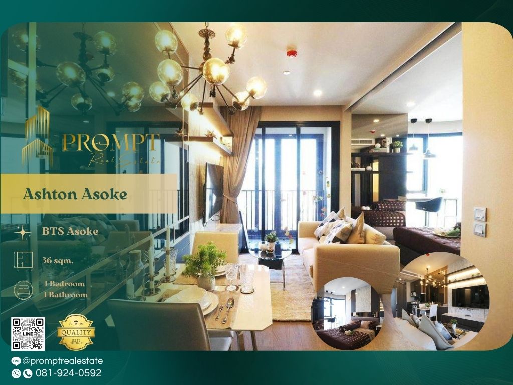 ให้เช่าคอนโดสุขุมวิท อโศก ทองหล่อ : AB05399 - Ashton Asoke :  แอชตัน อโศก - MRT Sukhumvit / BTS Asoke / Terminal21