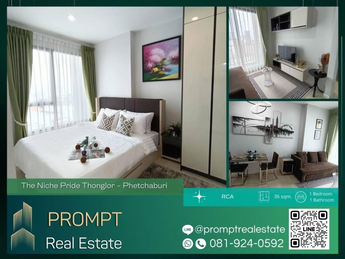 ให้เช่าคอนโดพระราม 9 เพชรบุรีตัดใหม่ RCA : ST12830 - The Niche Pride Thonglor - Phetchaburi :  เดอะ นิช ไพร์ด ทองหล่อ - เพชรบุรี - RCA / BangkokHospital