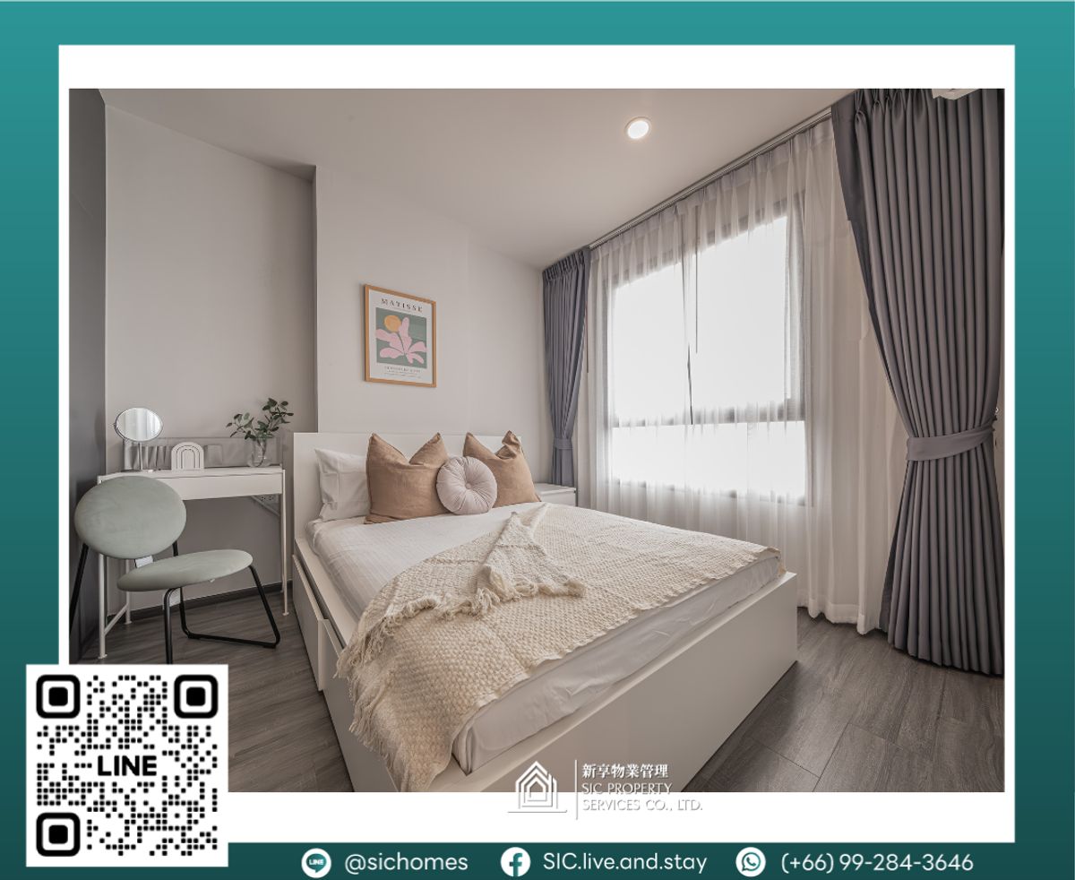 ให้เช่าคอนโดอ่อนนุช อุดมสุข : คอนโดให้เช่า 🌟IDEO Sukhumvit Rama 4 🌟1 ห้องนอน ขนาด 34.73 ใกล้ BTS พระโขนง🚅 พร้อมเข้าอยู่🥰