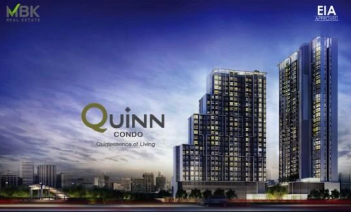 ให้เช่าคอนโดรัชดา ห้วยขวาง : Quinn condo รัชดา17 รีโนเวทใหม่