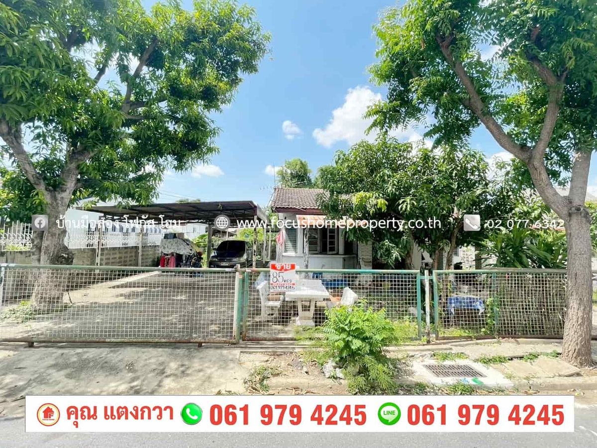 ขายบ้านนนทบุรี บางใหญ่ บางบัวทอง : ขาย บ้านเดี่ยว หลังมุม 85 ตร.วา หมู่บ้าน กฤษดานคร 10 ถนนรัตนาธิเบศร์