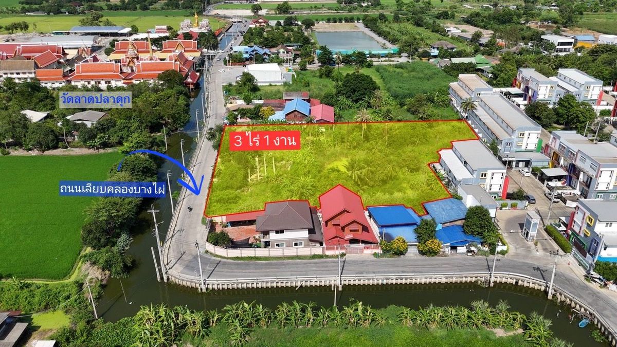 ขายที่ดินนนทบุรี บางใหญ่ บางบัวทอง : ขายที่ดิน 3 ไร่ 1 งาน ติดถนนเลียบคลองบางไผ่ ใกล้วัดลาดปลาดุก