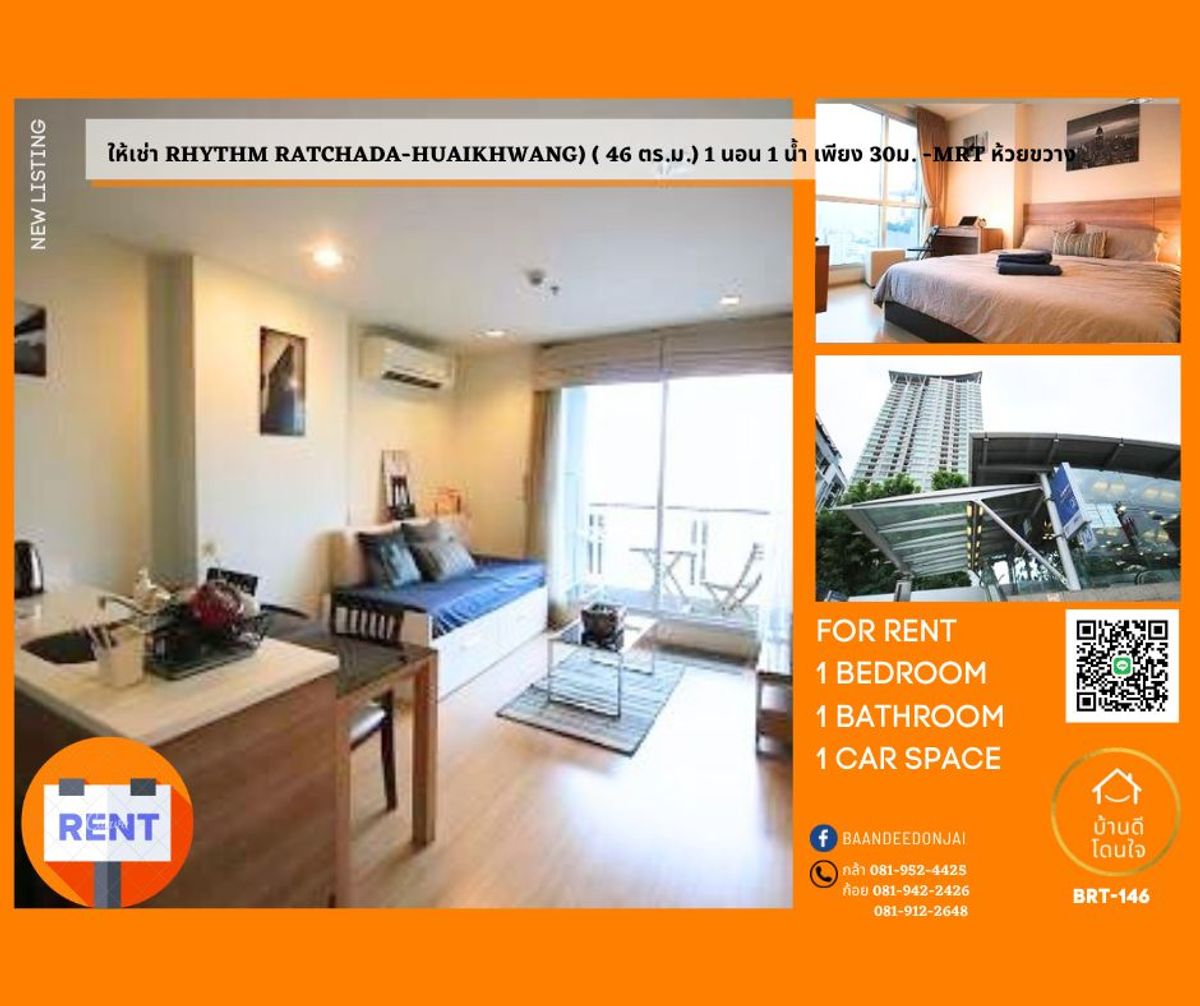 For RentCondoRatchadapisek, Huaikwang, Suttisan : For rent!! Rhythm Ratchada-Huaikhwang, 1bed 1bath (conner room) on 20th fl. 46sqm. 30m. from MRT