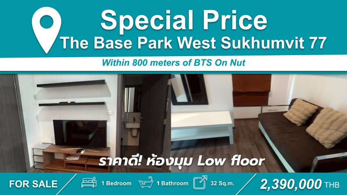 CondoOnnut, Udomsuk : Hot Price !! Selling and renting in special 1 bedroom, very good location