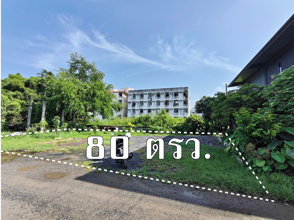 ขายที่ดินมีนบุรี-ร่มเกล้า : ขาย ที่ดิน ติด ถ.ร่มเกล้า /ร่มเกล้า 52 ลาดกระบัง 80 ตารางวา ใกล้มอเตอร์เวย์ สนามบินสุวรรณภูมิ เหมาะทำโกดังเก็บของ