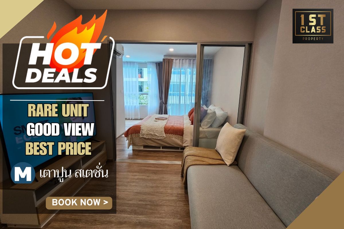For SaleCondoBang Sue, Wong Sawang, Tao Pun : 🔥 Price 1.71 million 🔥SUPER Deal | 𝟏 Bedroom 27.82 sqm | The closest train price | Flexi Tao Poon 📱063-8415911