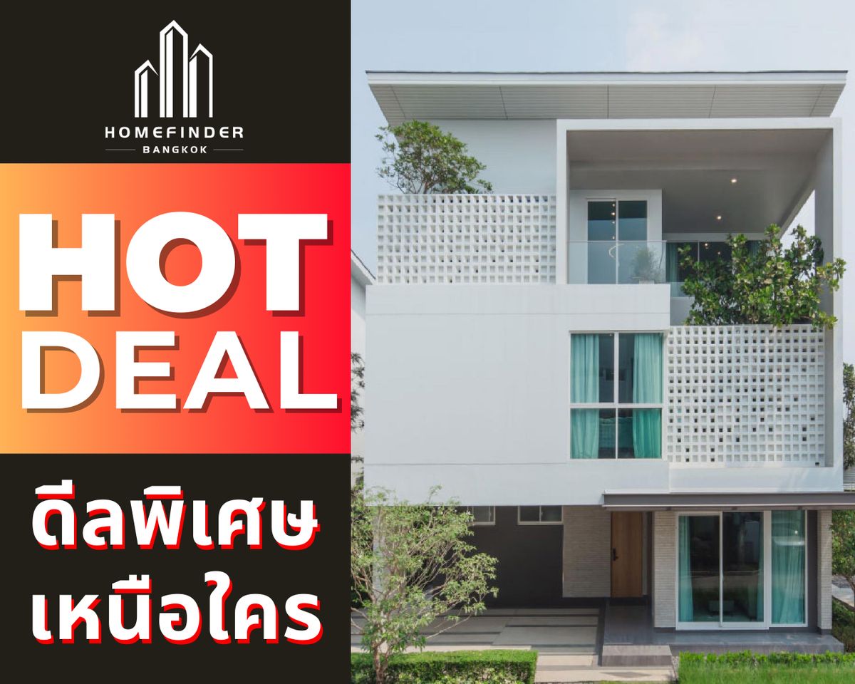 For SaleHousePattanakan, Srinakarin : 🔥 Special selection 🔥NIRVANA ABSOLUTE, Krungthep Kreetha 22.9MB* Detached house 52.5 sq.w. on a golden location, easy to travel Connect to Rama 9 - Motorway - Suvarnabhumi, the best offer in the market now. With a complete professional service! 📱 095-7742
