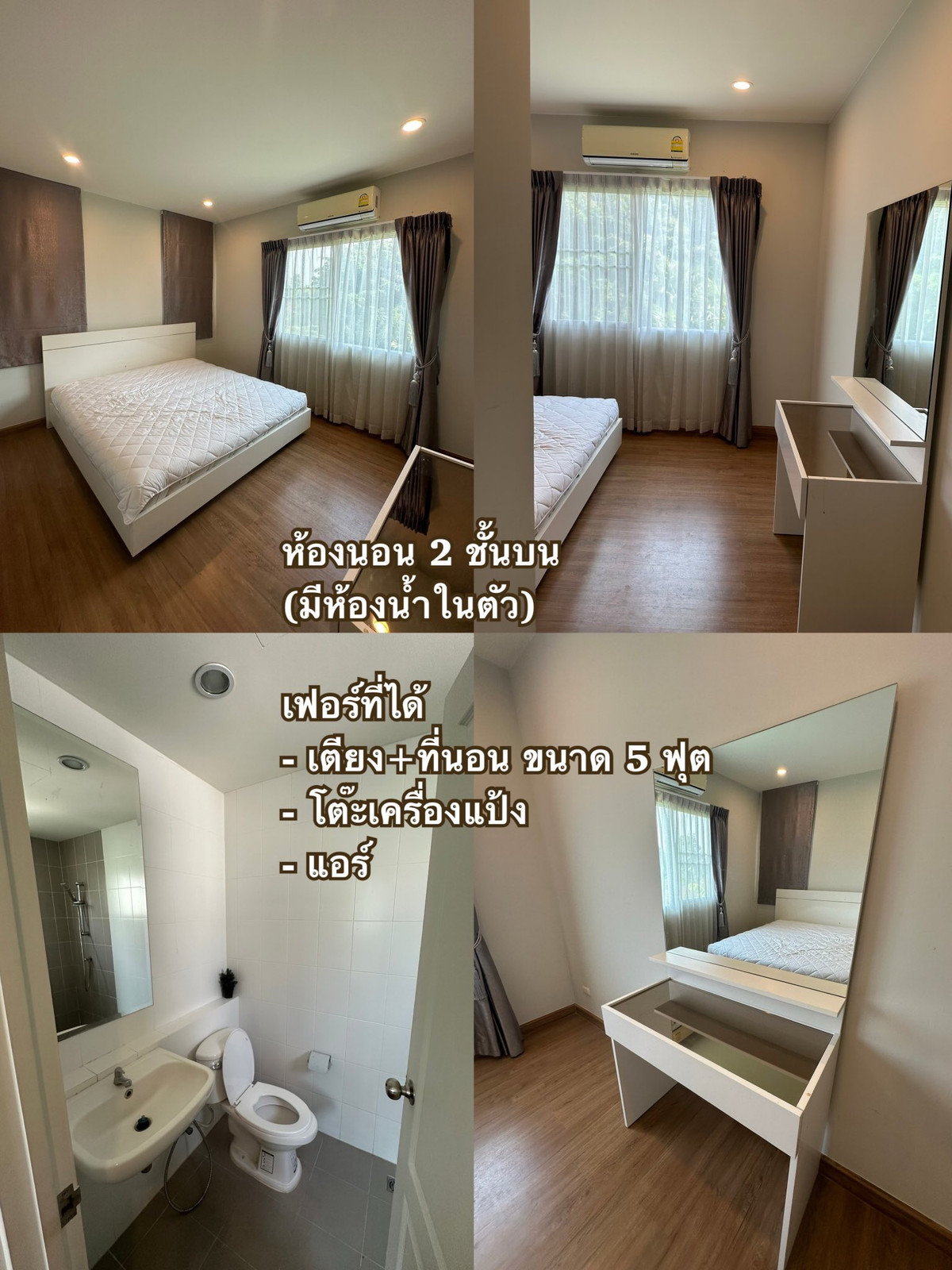 For RentHouseChaengwatana, Muangthong : single house near SISB International School with 4bedroom 4bathroom the largest house type