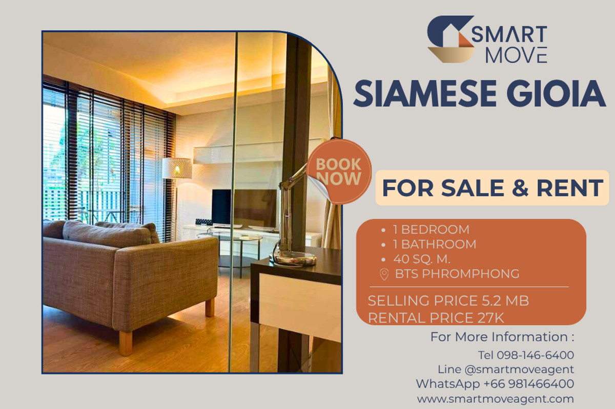 For SaleCondoSukhumvit, Asoke, Thonglor : 🔥 For Sale - Rent 🔥 rare item !! Code C20231100284..........Siamese Gioia, 1 bedroom, 1 bathroom, furnished, ready to move in, Special Deal!!📣📣