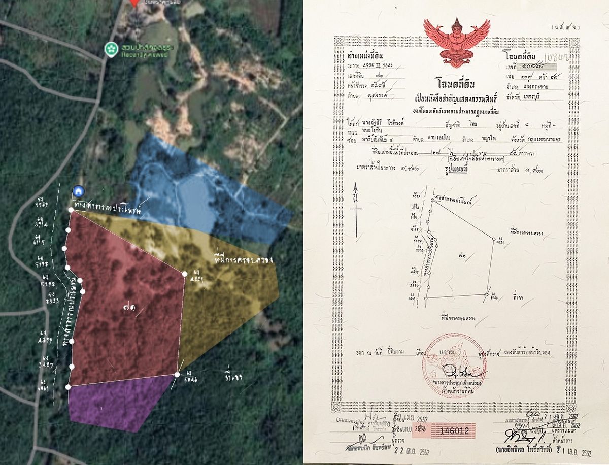 ขายที่ดินชะอำ เพชรบุรี : โอกาสทองสำหรับนักลงทุนและผู้ที่มองหาพื้นที่พัฒนาโครงการบ้านพักตากอากาศ รีสอร์ท หรือที่อยู่อาศัยในบรรยากาศธรรมชาติ