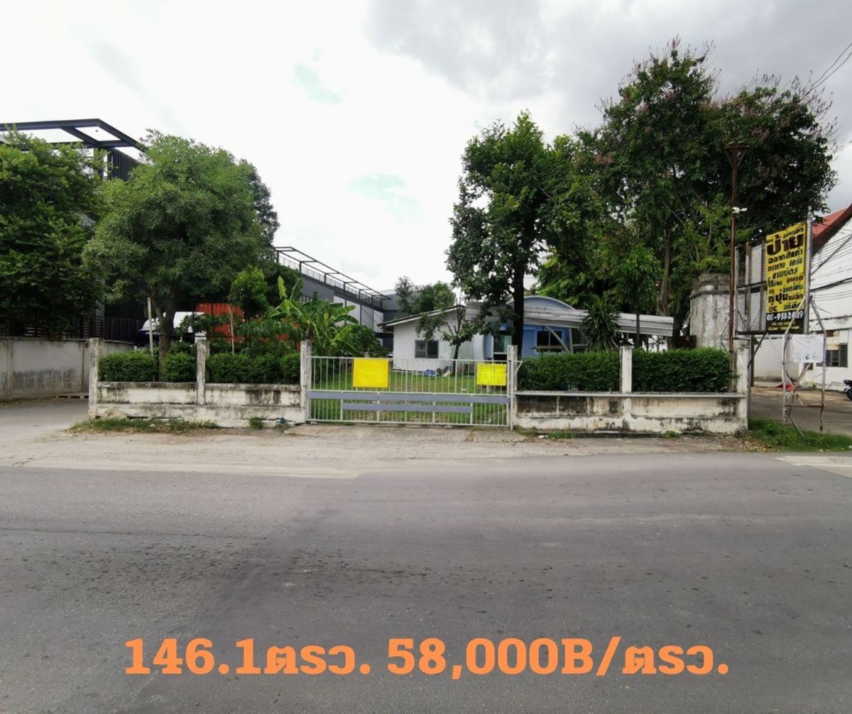 ขายที่ดินพระราม 5 ราชพฤกษ์ บางกรวย : ที่ดิน 146.1 ตร.ว. ซ.ไทรม้า ถ.รัตนาธิเบศร์ จ.นนทบุรี / (ขาย), Land 146.1 sq.w. Soi Sai Ma Rattanathibet Road Nonthaburi / (FOR SALE) BUN032
