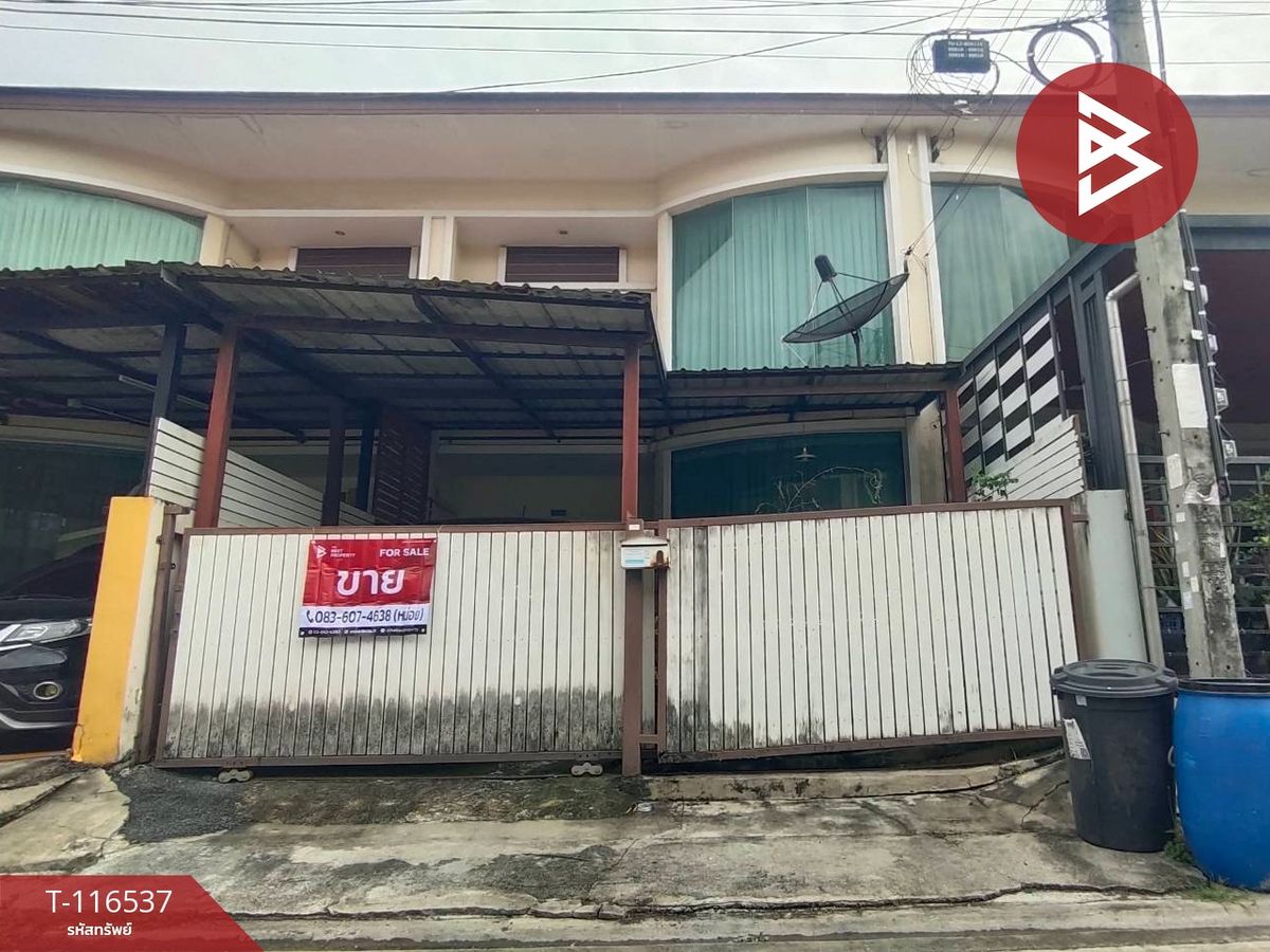 ขายทาวน์โฮมลาดกระบัง สุวรรณภูมิ : ขายทาวน์เฮ้าส์ หมู่บ้านราชพฤกษ์ สุวรรณภูมิ-ลาดกระบัง กรุงเทพมหานคร