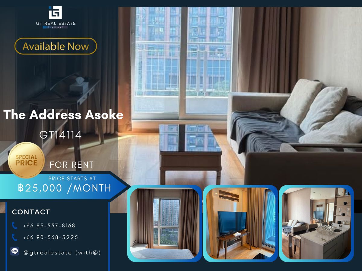 For RentCondoRama9, Petchburi, RCA : คอนโด The Address Asoke เดินทางสะดวก ใกล้รถไฟฟ้าเอ็มอาที มีรถรับส่ง ห้องสวย เฟอร์นิเจอร์ครบ พร้อมอยู่! 
 
