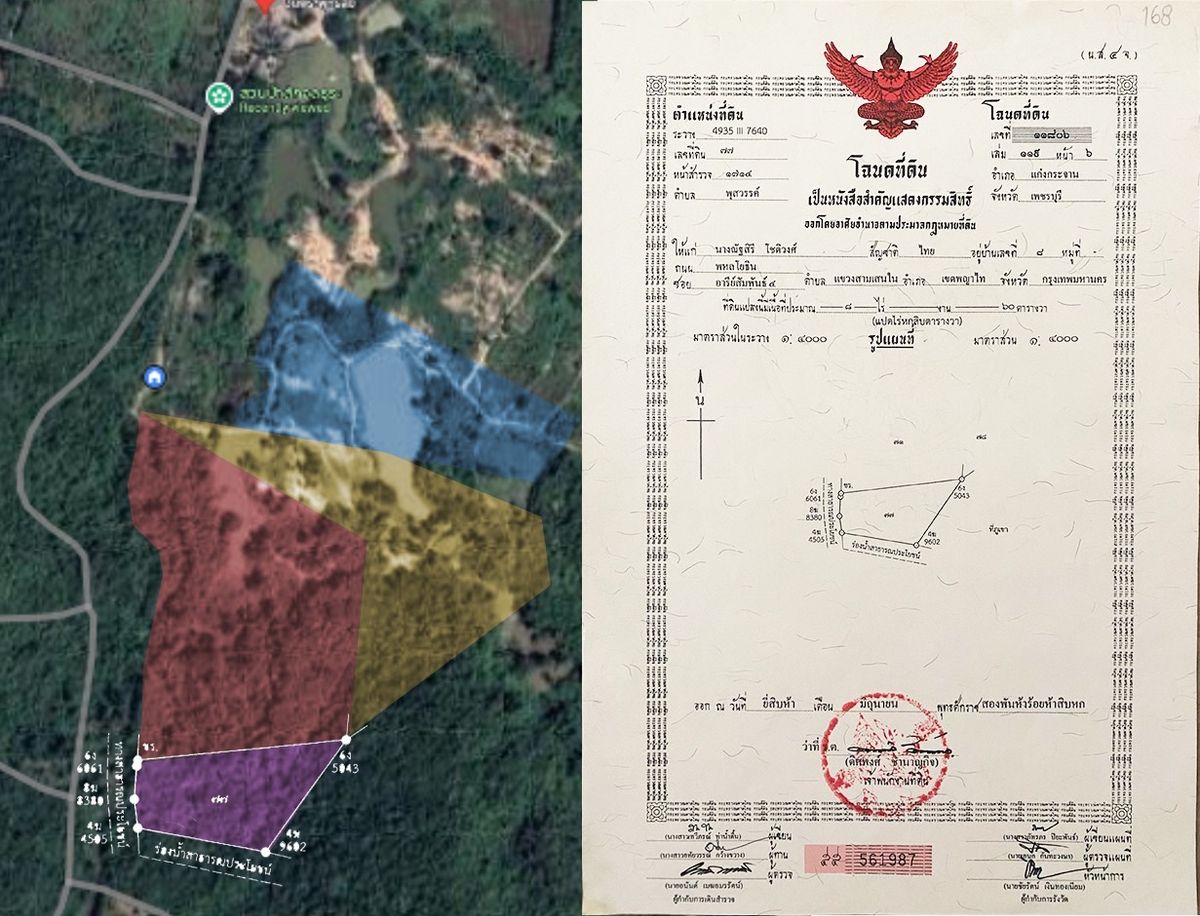 ขายที่ดินชะอำ เพชรบุรี : โอกาสทองสำหรับนักลงทุนและผู้ที่มองหาพื้นที่พัฒนาโครงการบ้านพักตากอากาศ รีสอร์ท หรือที่อยู่อาศัยในบรรยากาศธรรมชาติ