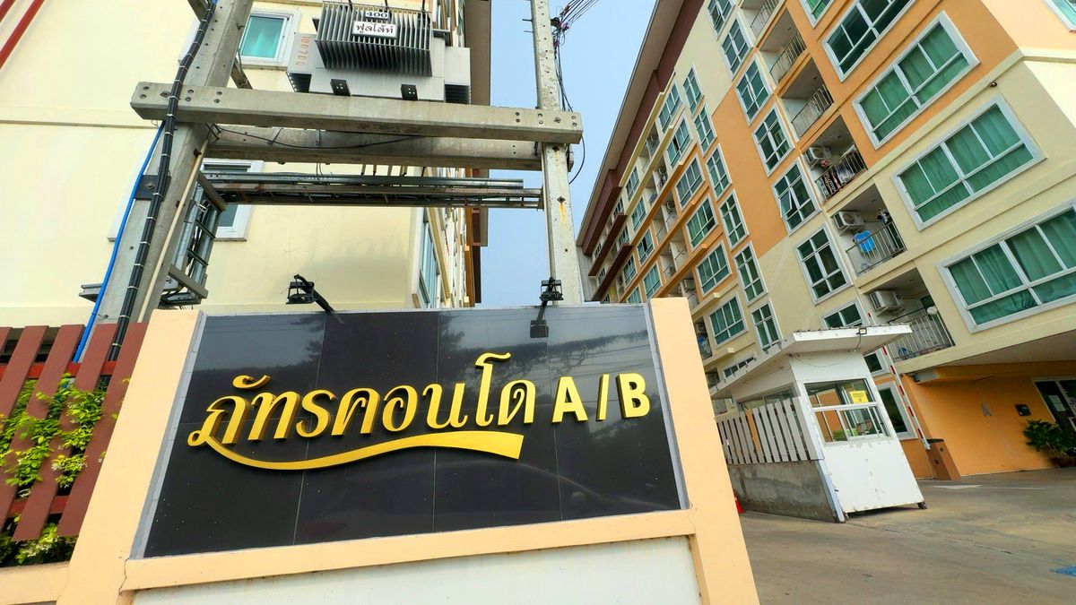 For SaleCondoPattaya, Bangsaen, Chonburi : BB 14446: Phattharachondo Town