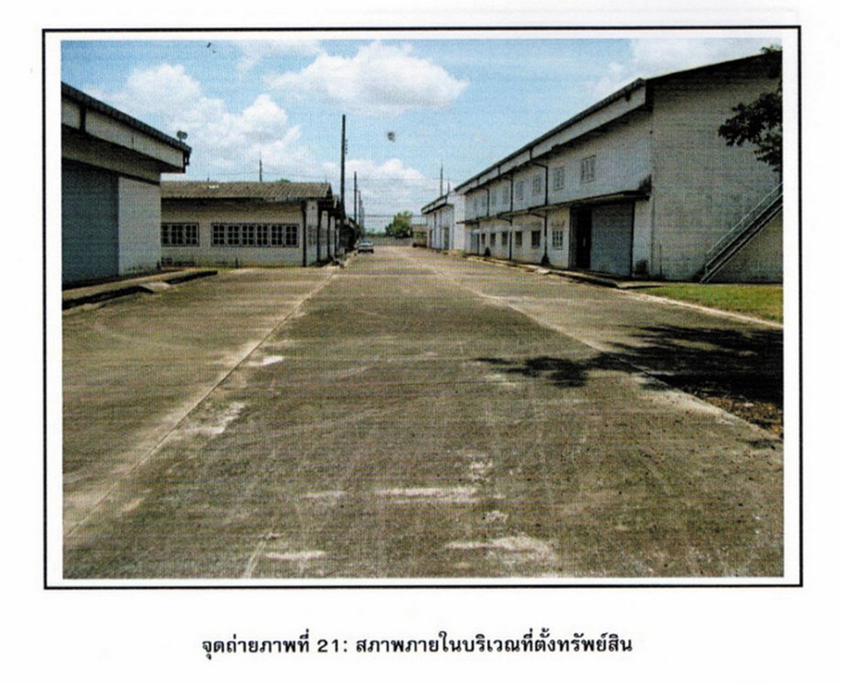 โรงงานปราจีนบุรี : สอบถามโทร : 081-620-1889 ขาย/เช่า โกดัง โรงงาน คลังสินค้า พร้อมที่ดิน 22 ไร่เศษ ถนน 304 ตำบลท่าตูม อำเภอศรีมหาโพธิ ปราจีนบุรี ใกล้โรงพยาบาลจุฬารัตน์ 304 อินเตอร์