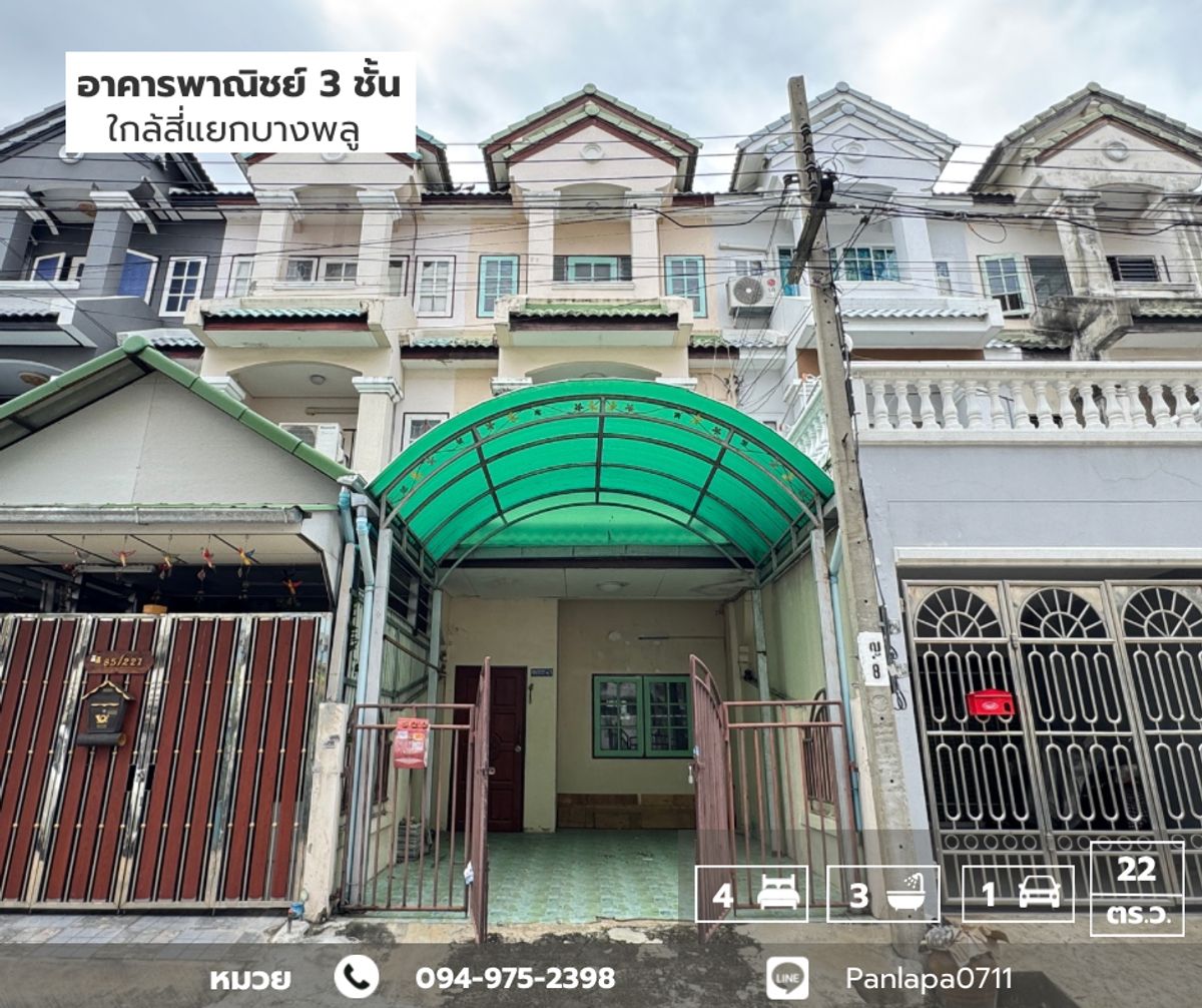 For SaleShop HouseRattanathibet, Sanambinna : Selling very cheap !! Commercial building/commercial building In front of the village of Swan Prayoon 3, near Bang Phlu Bang Bua Thong Intersection in front of the village, there is a market. Near the Purple Line Bang Plu Junction Station