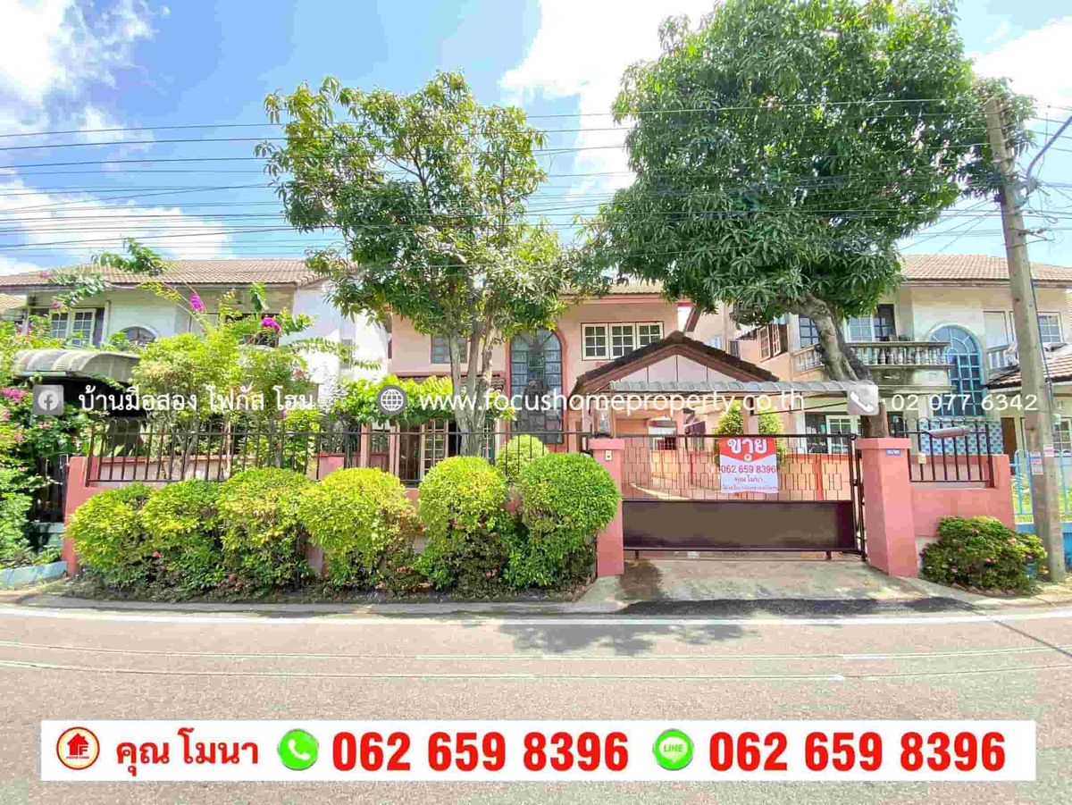 ขายบ้านมหาชัย สมุทรสาคร : ขาย บ้านเดี่ยว หมู่บ้าน อ้อมน้อย