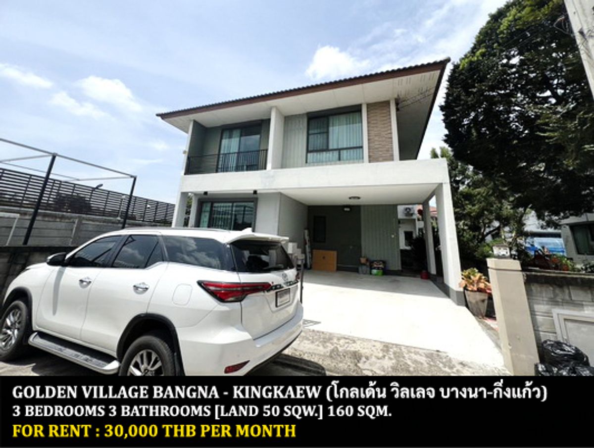 For RentHouseLadkrabang, Suwannaphum Airport : FOR RENT GOLDEN VILLAGE BANGNA - KINGKAEW / 3 bedrooms 3 bathrooms / 50 Sqw. 160 Sqm. **30,000** CLOSE TO SUVARNABHUMI AIRPORT