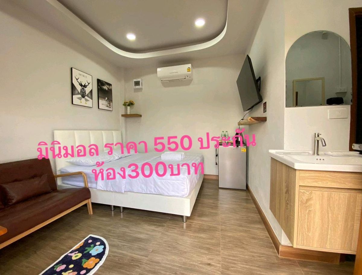 For SaleHotel&Apartment BusinessChaiyaphum : Selling resorts for investment in Nong Bua Daeng District, Chaiyaphum Province