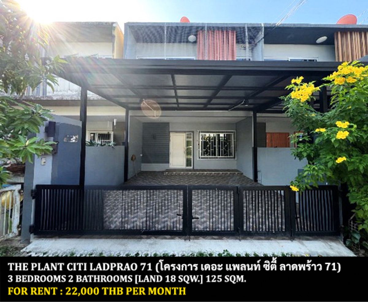 ให้เช่าทาวน์โฮมโชคชัย4 ลาดพร้าว71 : [ให้เช่า] หมู่บ้าน แพลนท์ ซิตี้ ลาดพร้าว 71 / 3 ห้องนอน 2 ห้องน้ำ / 18 ตรว. 125 ตรม. **22,000** ทาวน์โฮม 2 ชั้นตกแต่งสวย เฟอร์นิเจอร์ครบชุด ให้เช่าราคาพิเศษ เดินทางสะดวก พร้อมเข้าอยู่ ใกล้เดอะ คริสตัล เอกมัย-รามอินทรา