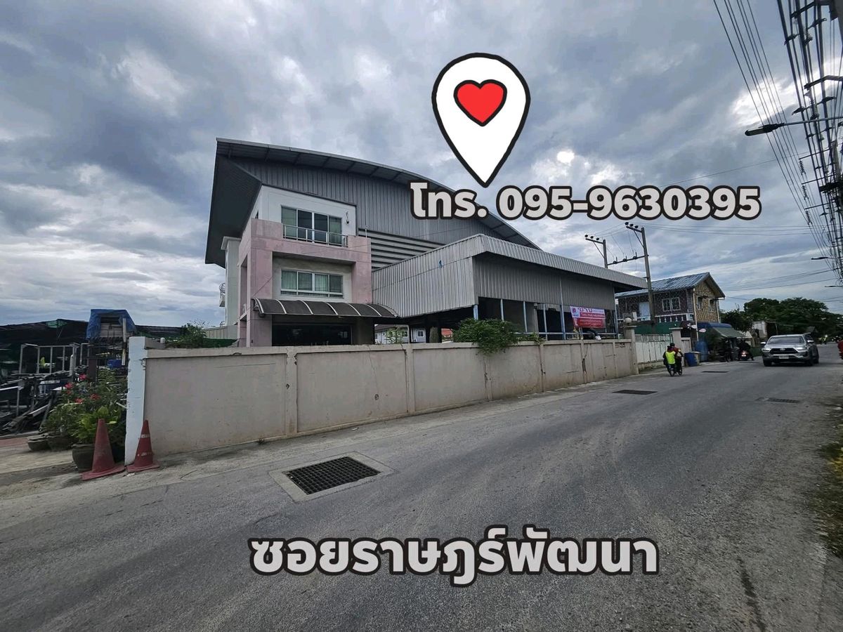 ขายโรงงานมหาชัย สมุทรสาคร : ขายที่ดินพร้อมโกดังโรงงาน+อาคารออฟฟิศ 3 ชั้นเกือบ 1 ไร่ ติดถนนราษฎร์พัฒนา เมืองสมุทรสาคร 