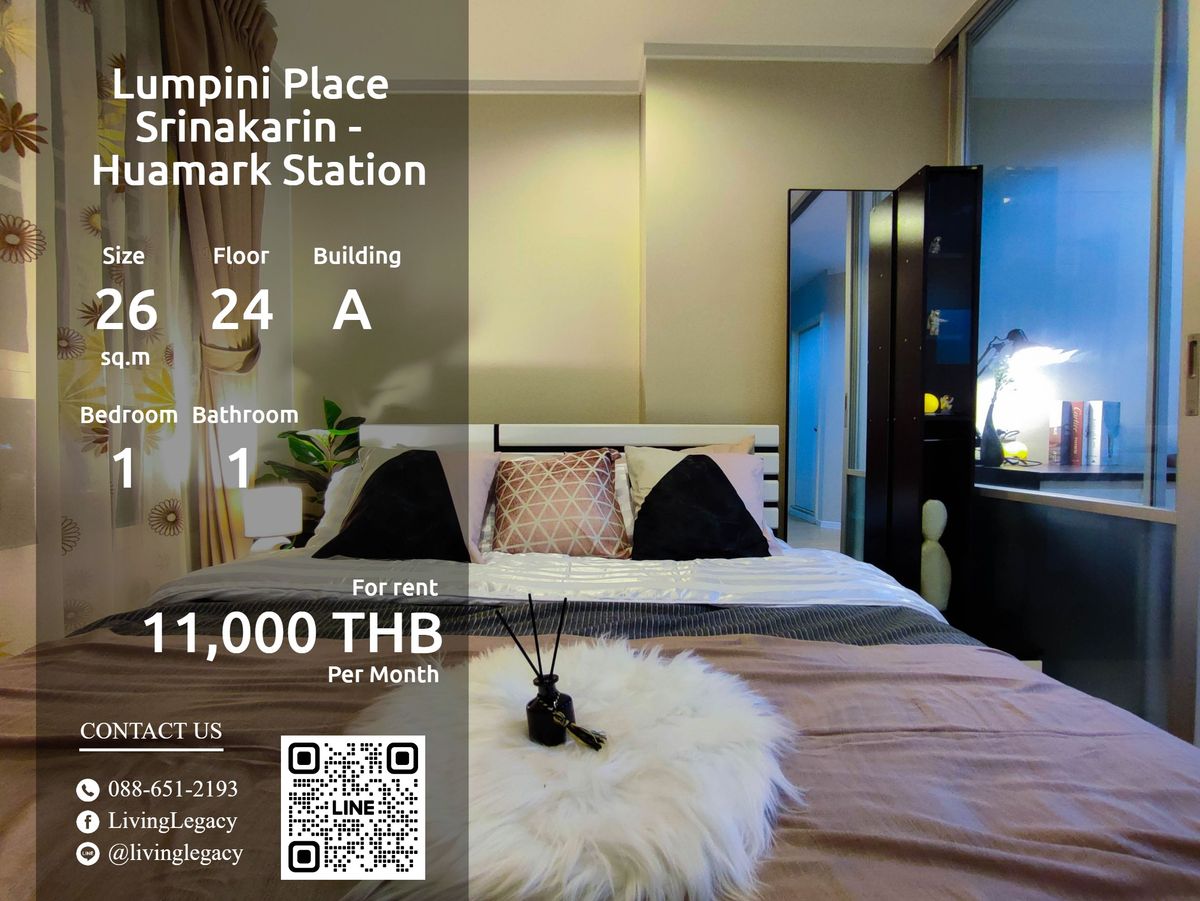 ให้เช่าคอนโดพัฒนาการ ศรีนครินทร์ : SG0AMJ ให้เช่าคอนโด Lumpini Place Srinakarin - Huamark Station 26 ตร.ม. ชั้น 24 ตึก A line id : @livinglegacy