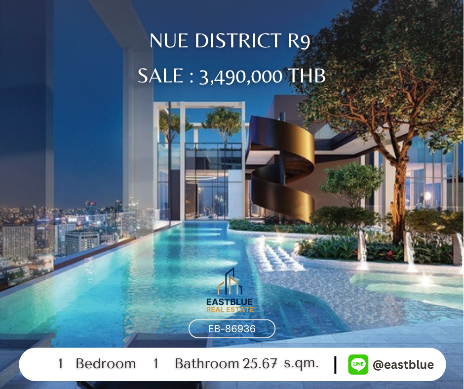 ขายคอนโดพระราม 9 เพชรบุรีตัดใหม่ RCA : คอนโด Nue District R9 1 ห้องนอน ใจกลางพระราม 9 
เริ่ม 3.49 ลบ. เดินทางสะดวก BTS/MRT ใกล้ห้างและออฟฟิศ!