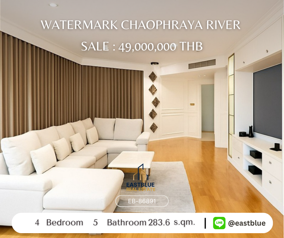 ขายคอนโดวงเวียนใหญ่ เจริญนคร : สุดหรูวิวแม่น้ำ! Watermark Chaophraya River 4 นอน 5 น้ำ 283 ตร.ม. ใกล้ BTS Krung Thon Buri 
ราคา 49 ล้าน พร้อมสิ่งอำนวยความสะดวกครบครัน! ติดต่อเลย!