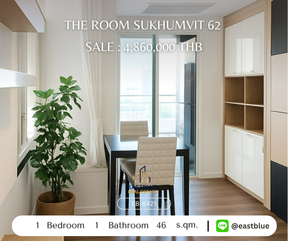 ขายคอนโดอ่อนนุช อุดมสุข : คอนโดหรู The Room สุขุมวิท 62 ใกล้ BTS ปุณณวิถี 
1 ห้องนอน 46 ตร.ม. ราคา 4.86 ล้าน พร้อมสิ่งอำนวยความสะดวกครบ!