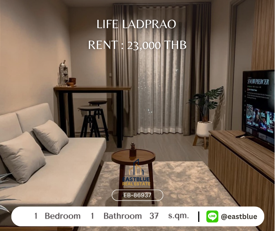 ให้เช่าคอนโดลาดพร้าว เซ็นทรัลลาดพร้าว : คอนโด Life Ladprao 1 ห้องนอน ขนาด 37 ตรม. ใกล้ BTS/MRT เพียง 23,000 บ./ด. 
พร้อมสิ่งอำนวยความสะดวกครบครัน ตอบโจทย์ชีวิตคนเมือง!